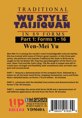 3 DVD SET Wu Style Taijiquan Tai Chi Chuan 89 Forms by Wen Mei Yu Quan Yuo
